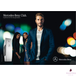 Mercedes-Benz - Mercedes-Benz Club (50ml) - EDT