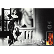 Estée Lauder - Youth Dew (65ml) - EDP