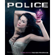 Police - To Be Woman (125ml) - EDP